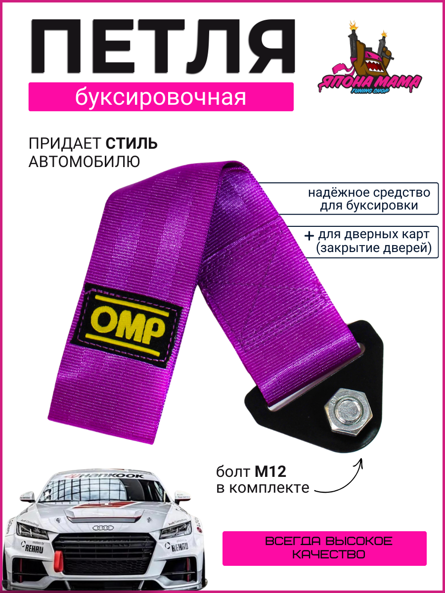 Фиолетовый