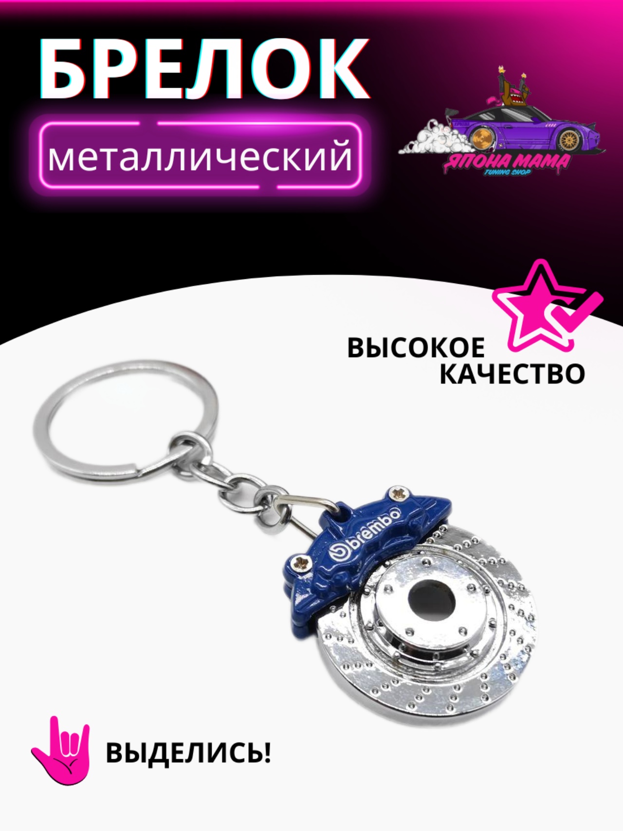 Синий