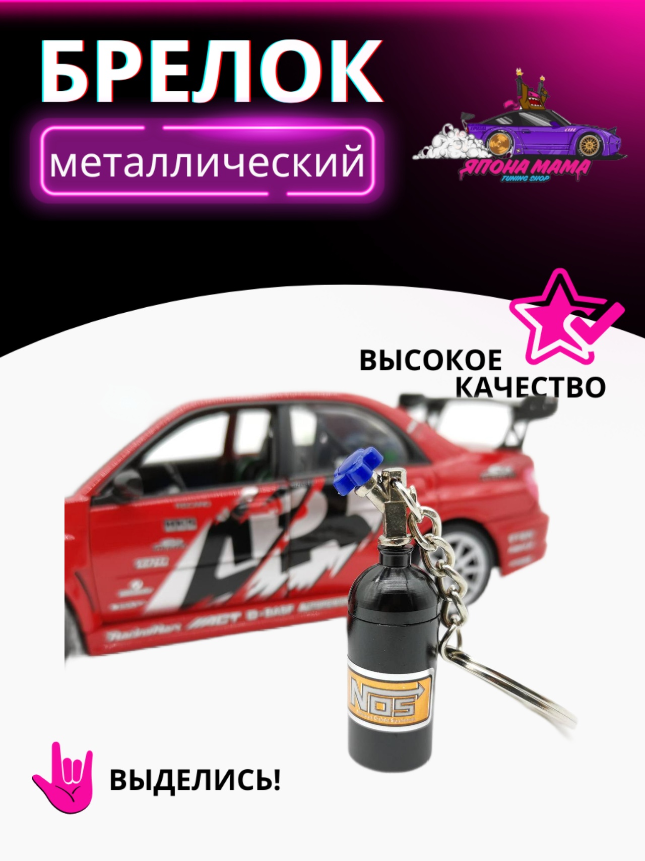 Черный