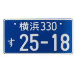 Японский номер 25-18 синий