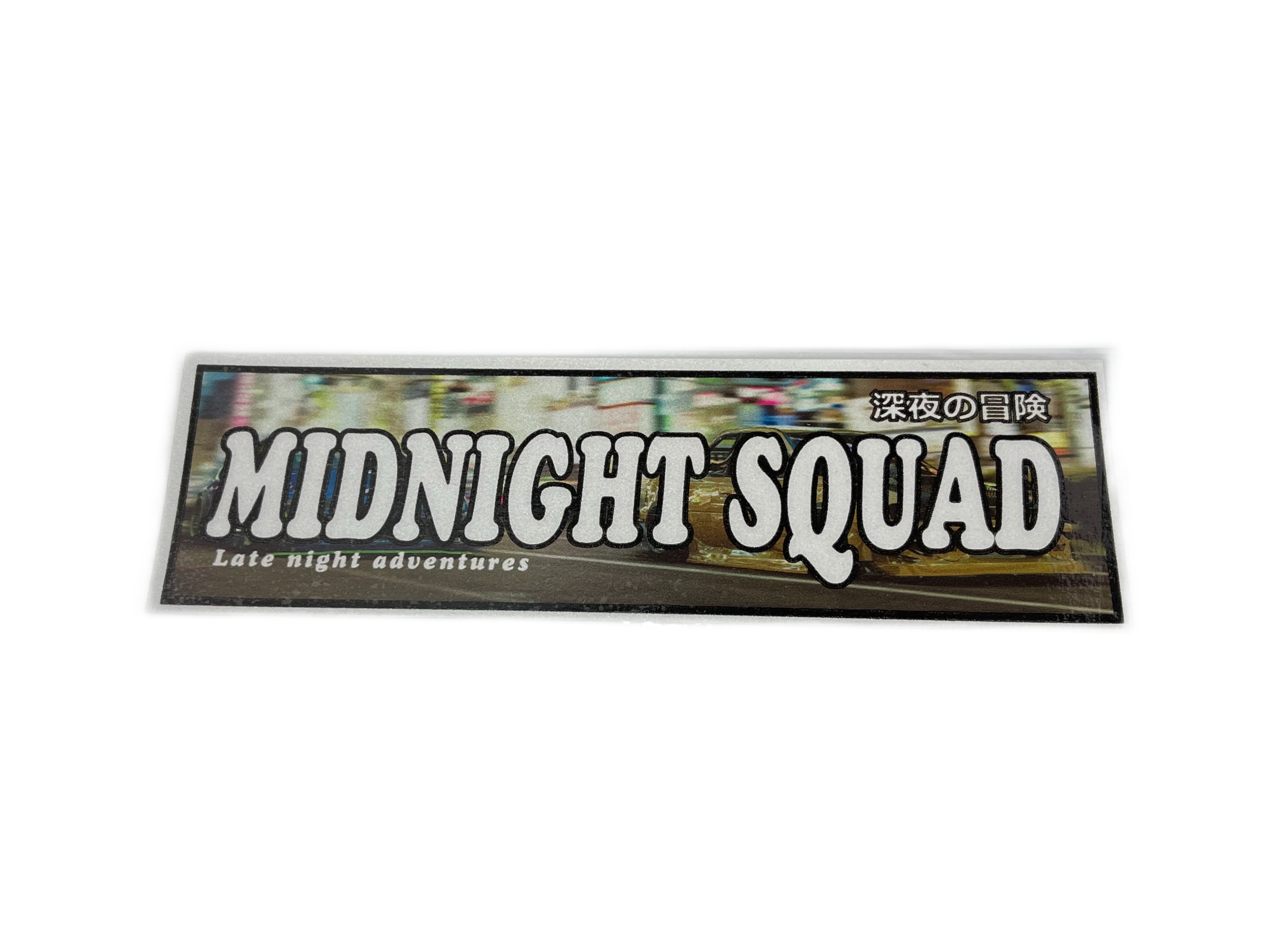 Светоотражающая наклейка JDM MIDNIGHT SQUAD