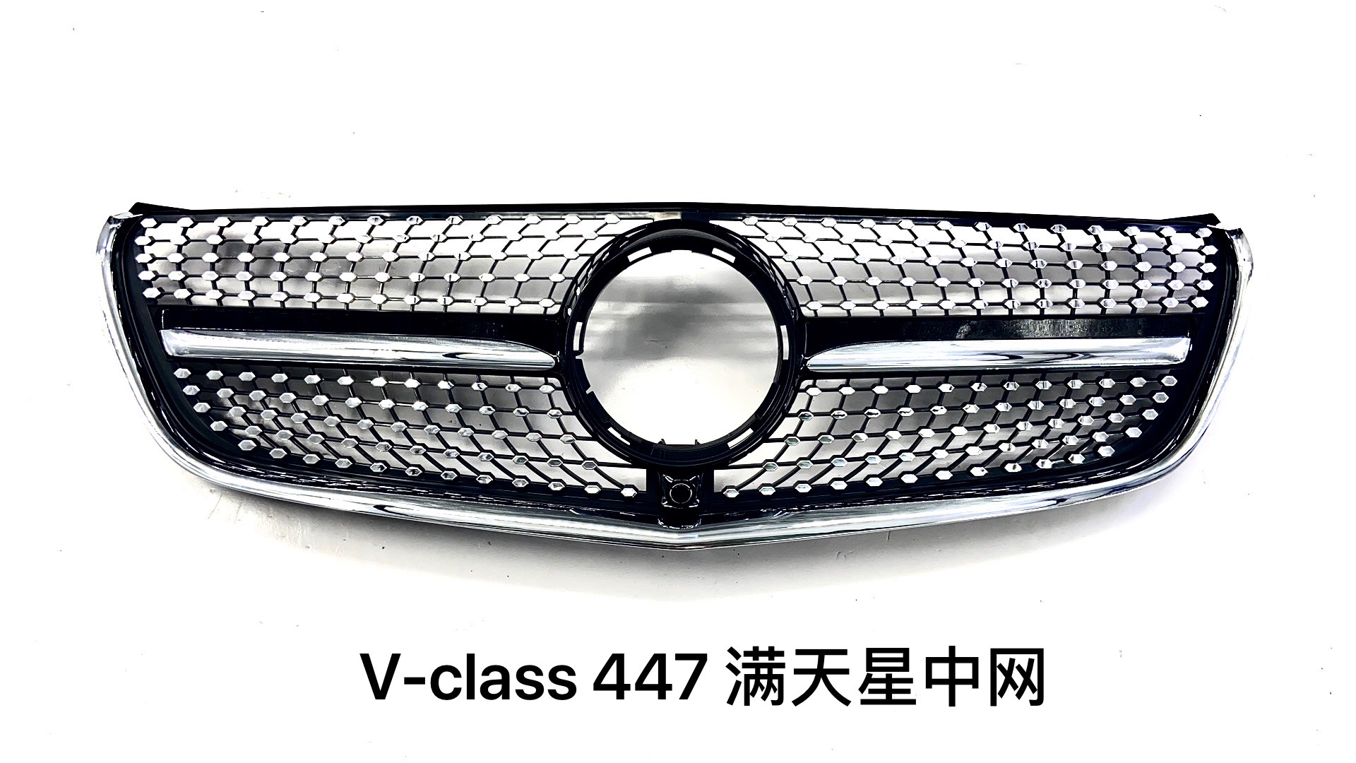 Решетка радиатора Mercedes Benz w447 черная под камеру (2016-2019)