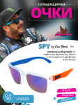 Солнцезащитные очки Spy Ken Block Helm №6 1