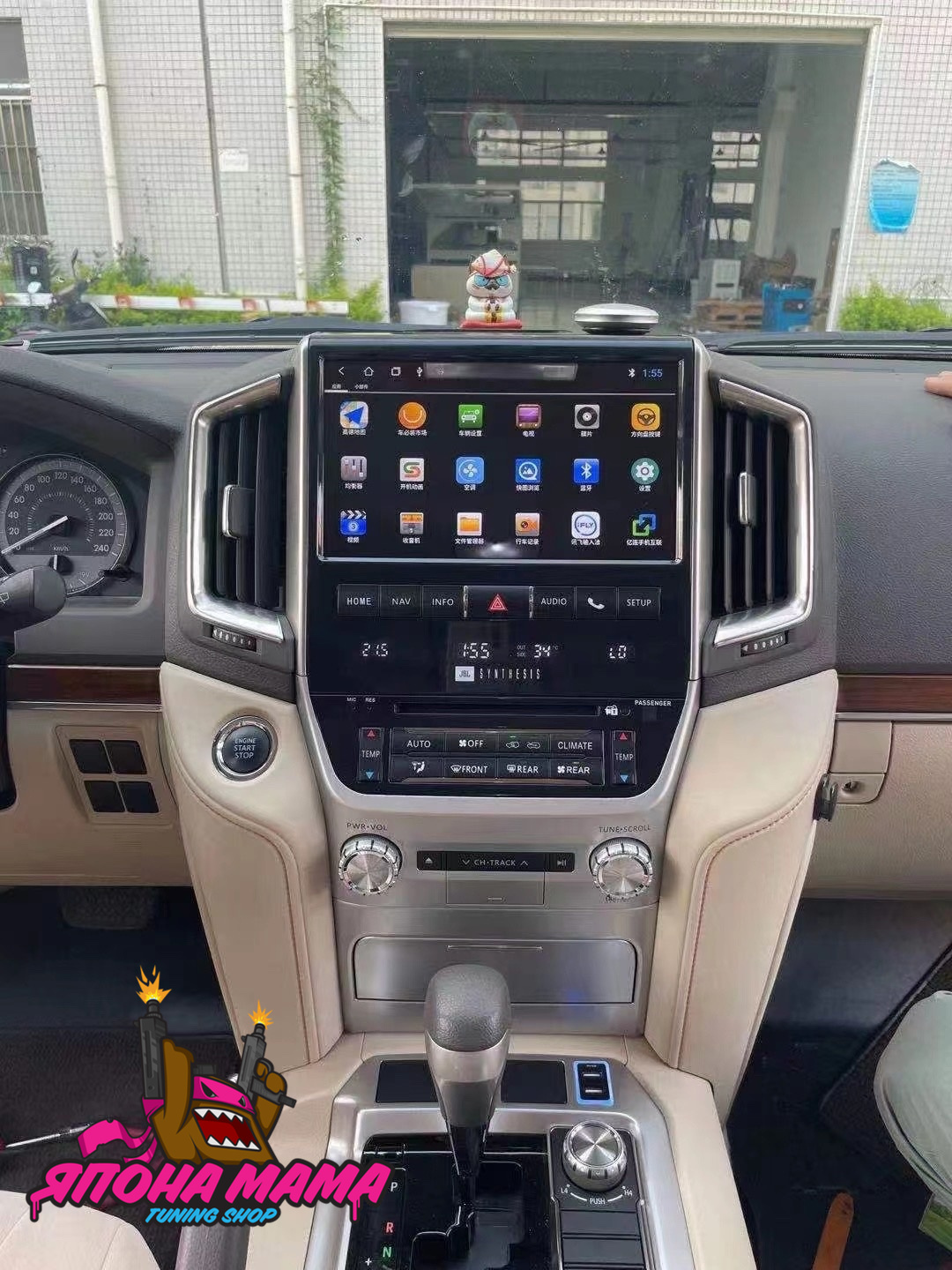 Рестайлинг салона Toyota Land Cruiser 200 светлый 5