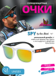 Солнцезащитные очки Spy Ken Block Helm №7