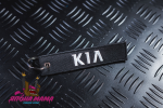 Брелок для ключей тканевый KIA