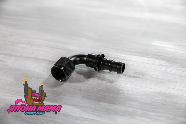 Фитинг AN6 90 градусов улучшенный под шланг 10 mm. (черный)
