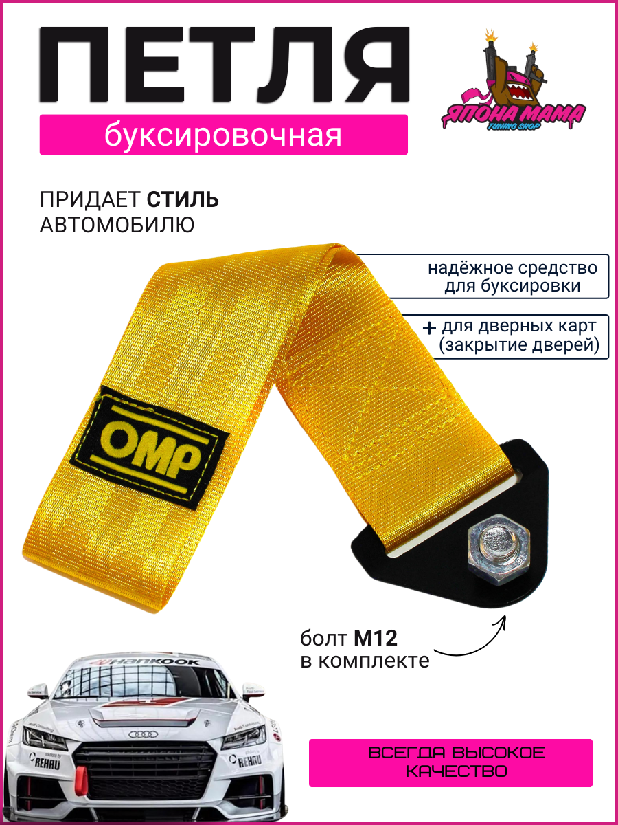Желтый