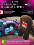 Домо Кун популярная игрушка JDM'щиков 18см