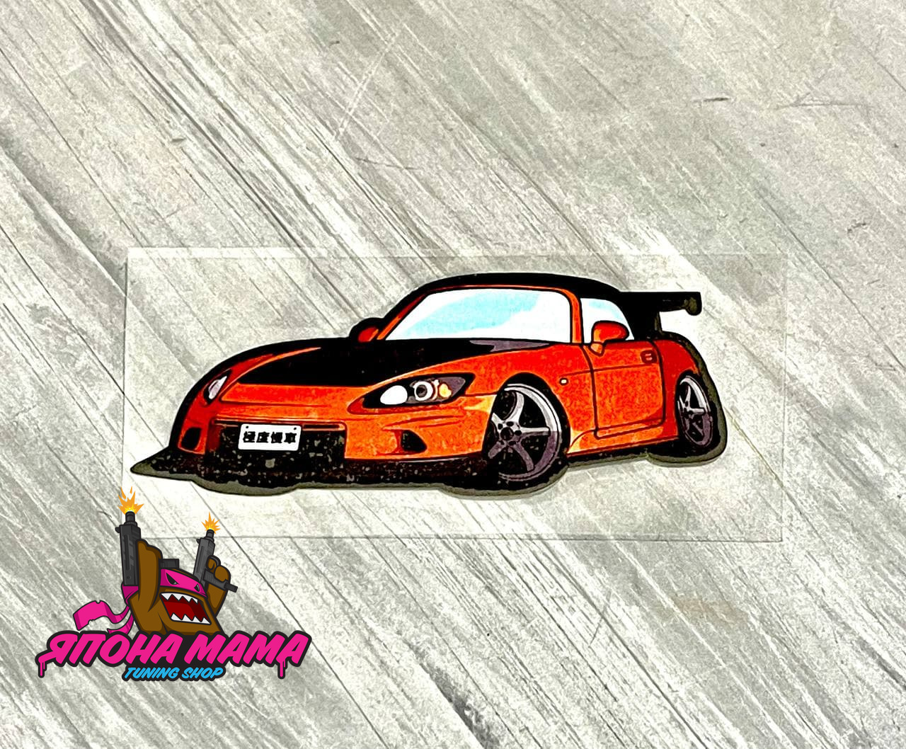Светоотражающая наклейка Honda S2000