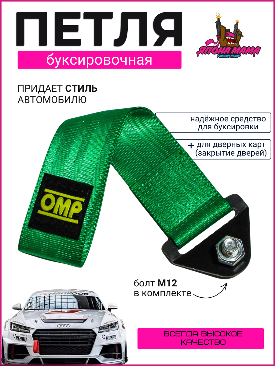 Зеленый