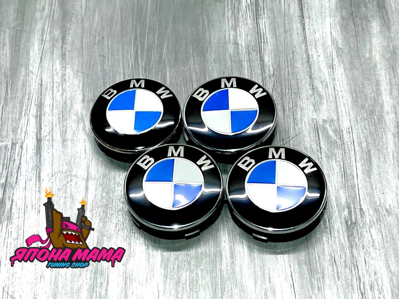 Заглушки для литых дисков BMW