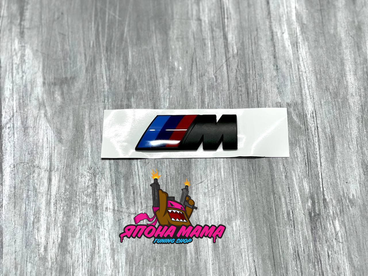 Шильдик BMW M
