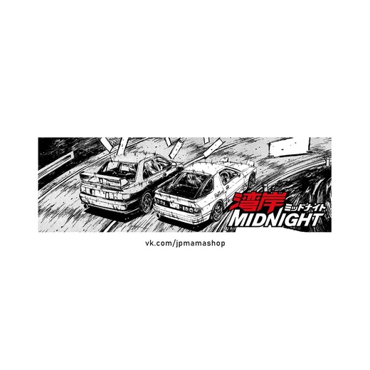 Наклейка Wangan Midnight Racing