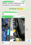 Алюминиевый радиатор Subaru Impreza WRX 2002-2007 (42mm. / AT / 2 ряда / подходит на MT) (CS001) 3