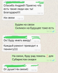 Алюминиевый радиатор Subaru Impreza WRX 2002-2007 (42mm. / AT / 2 ряда / подходит на MT) (CS001) 5