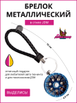 cиний