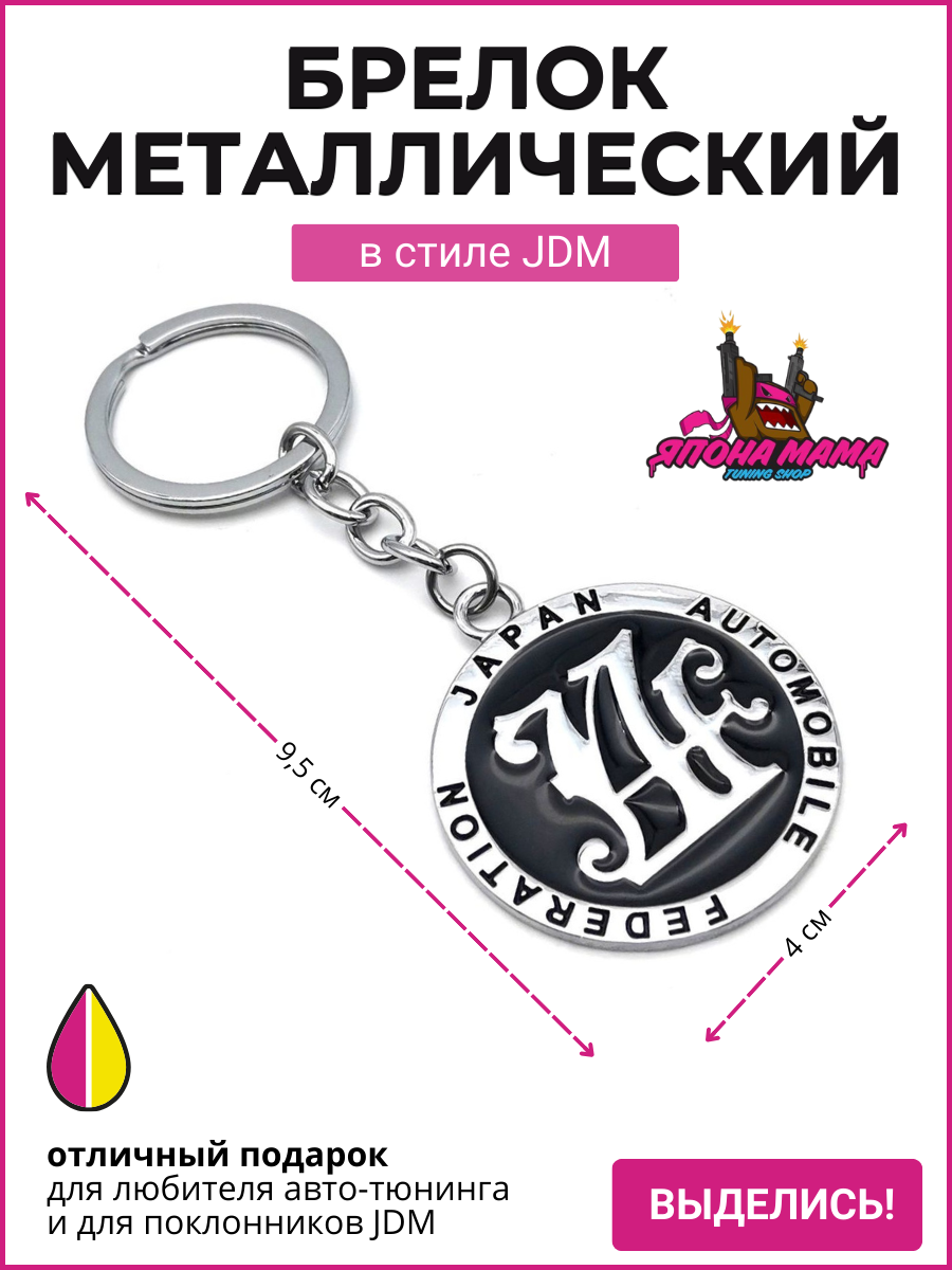 Черный