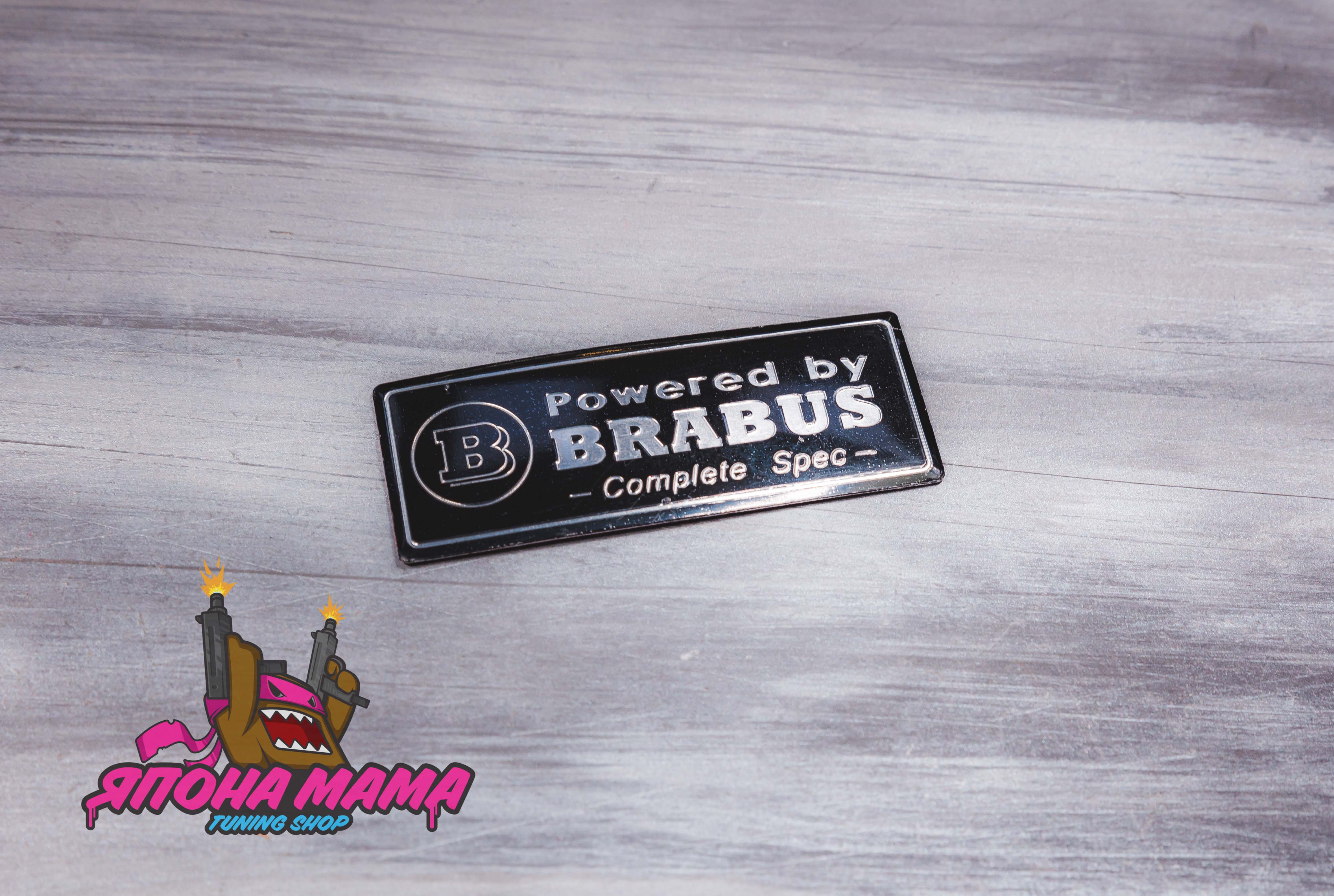 Шильдик Powered by Brabus