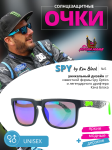 Солнцезащитные очки Spy Ken Block Helm №5