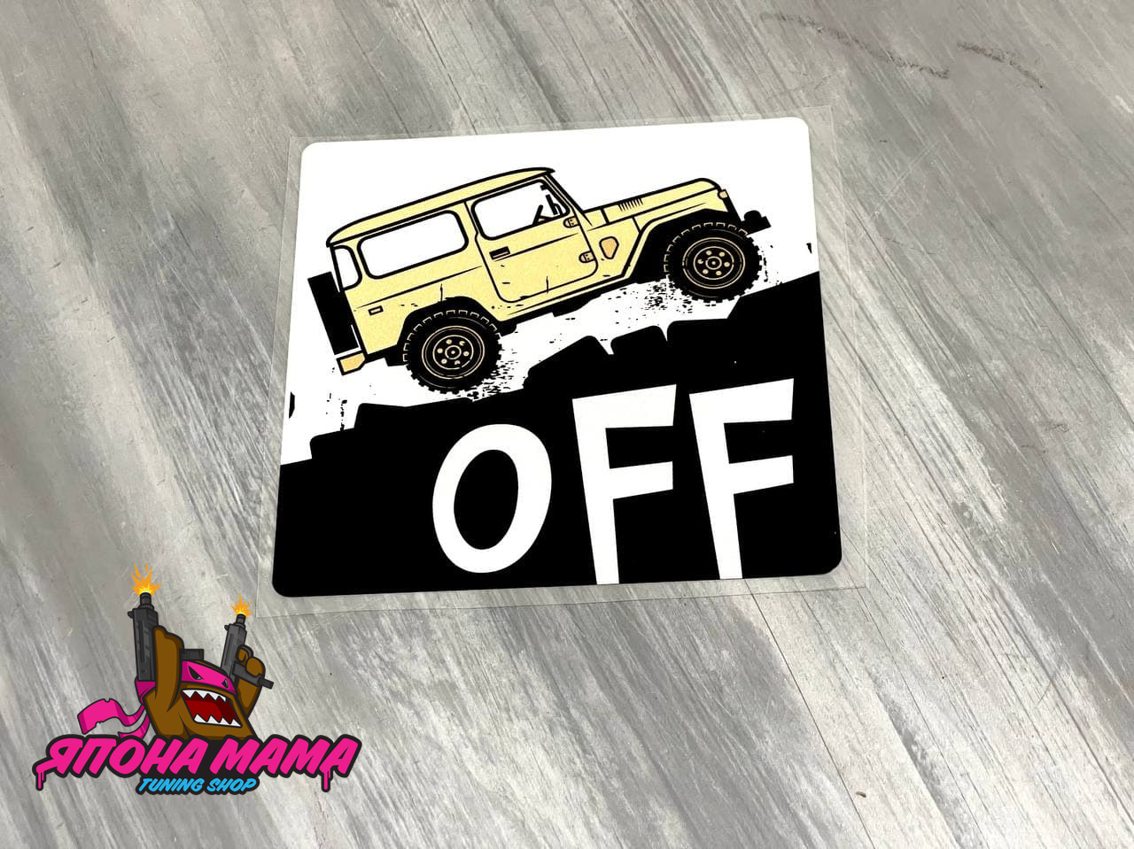 Светоотражающая наклейка OFF ROAD ( большая )