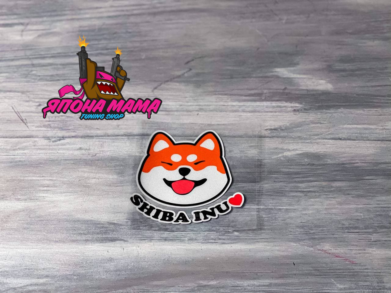 Светоотражающая наклейка SHIBA INU