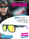 Солнцезащитные очки Spy Ken Block Helm №21 1