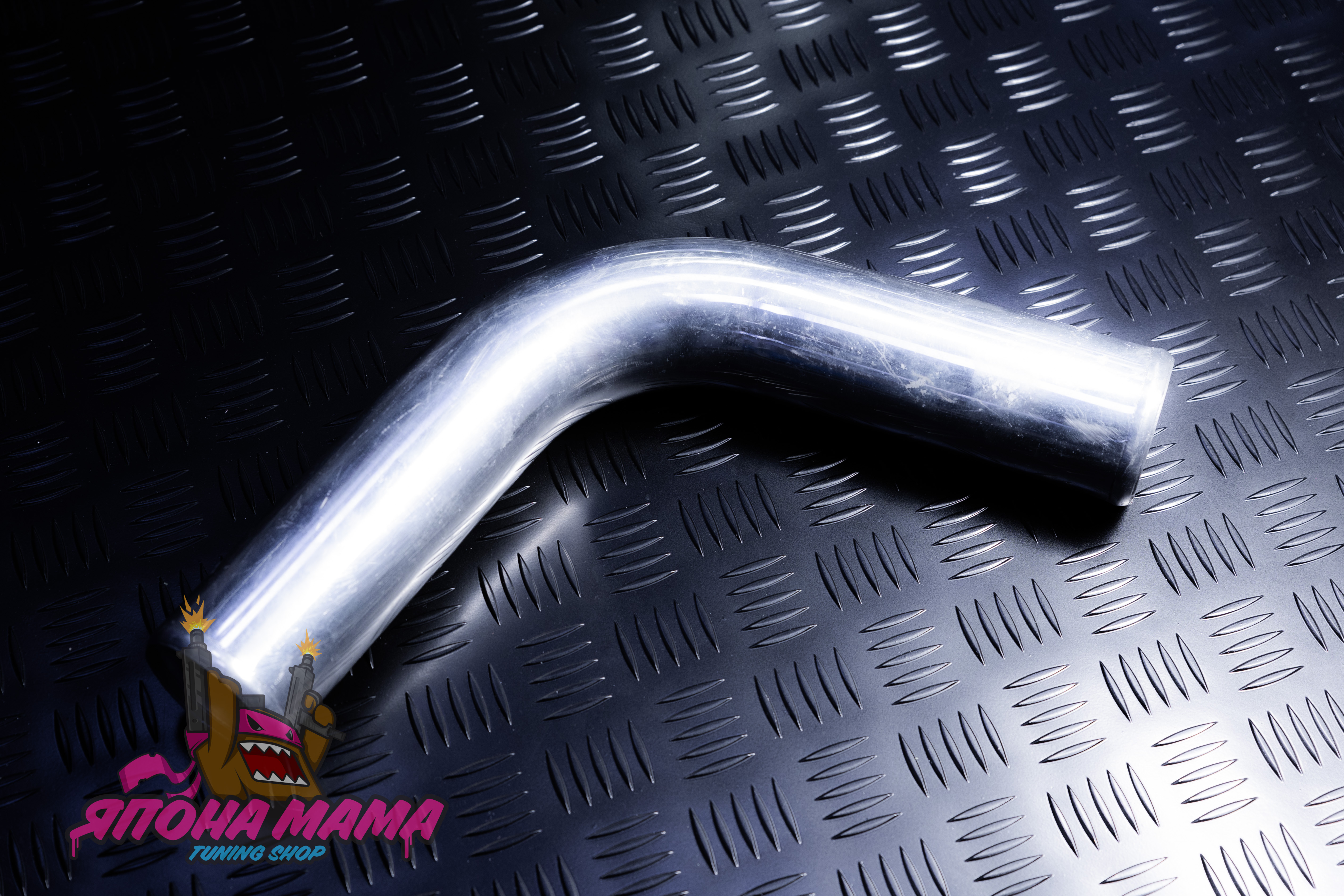 патрубок алюминиевый диаметр 63 mm. длинный (100 градусов)
