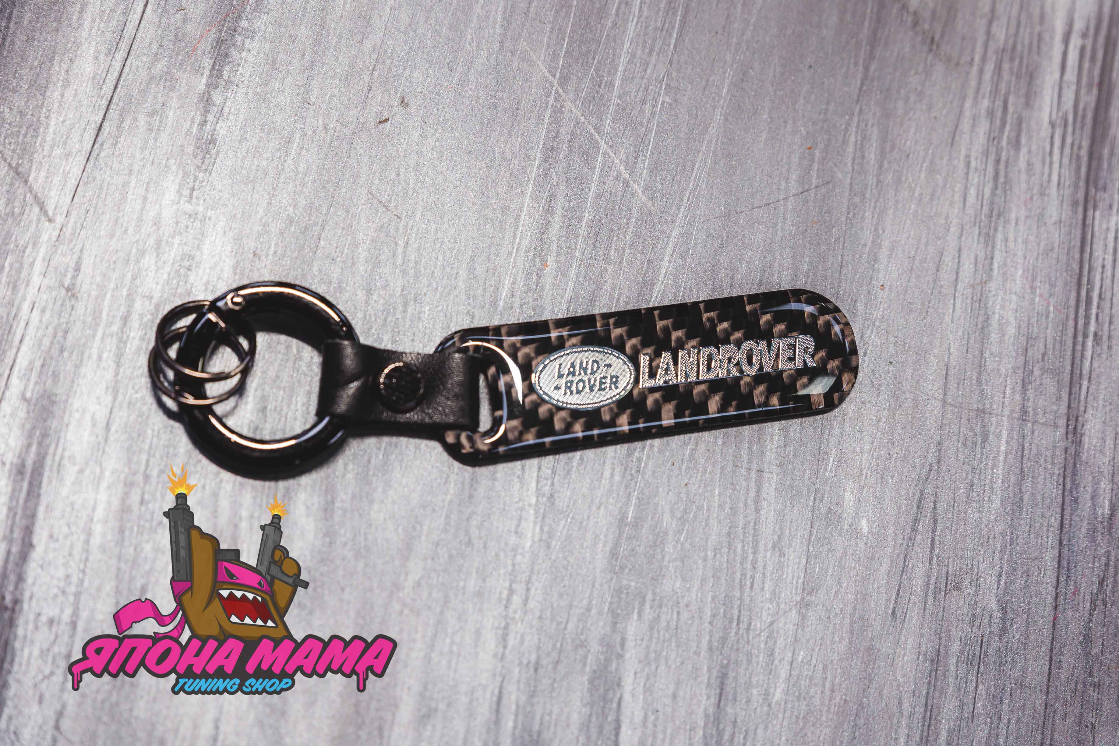 Брелок карбоновый Land Rover 1