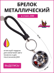 Серебристый