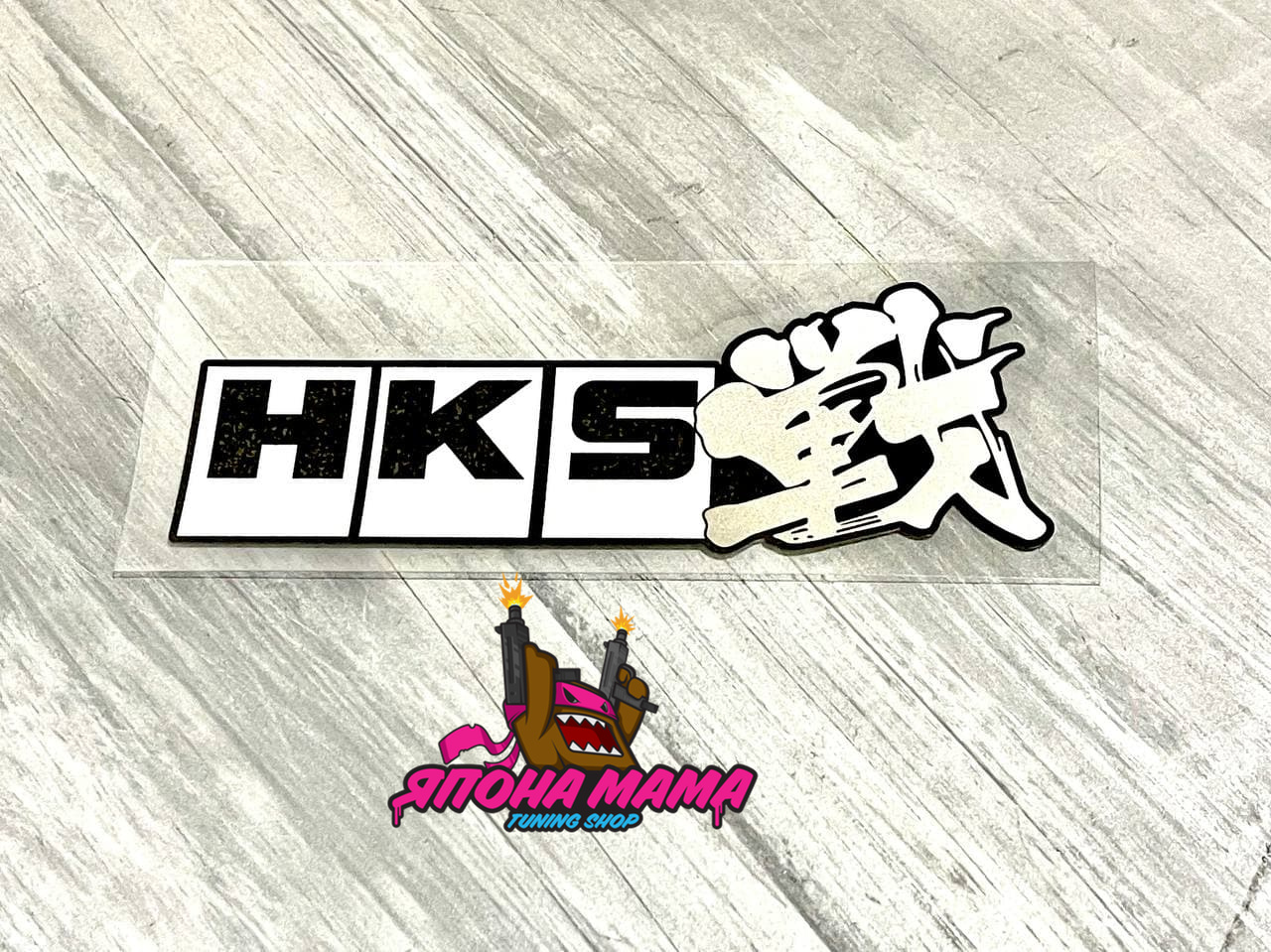 Светоотражающая наклейка HKS Japan
