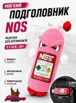 розовый