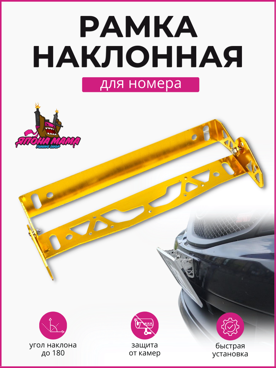 золотой