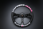 Оригинальный спортивный руль 326 Power JAPAN из кожи (вынос) 1