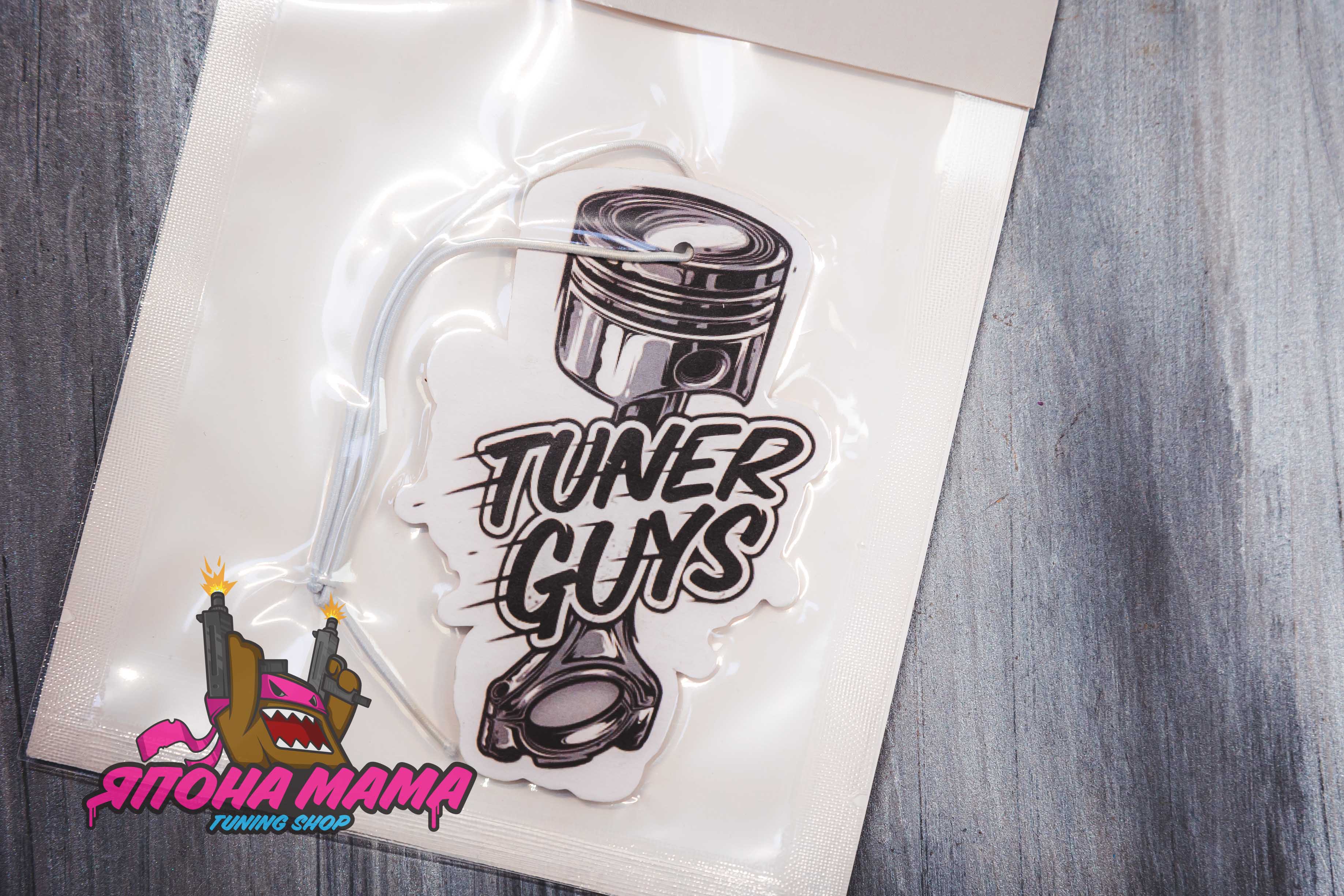 Ароматизатор воздуха Tuner guys