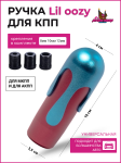 бирюзовый