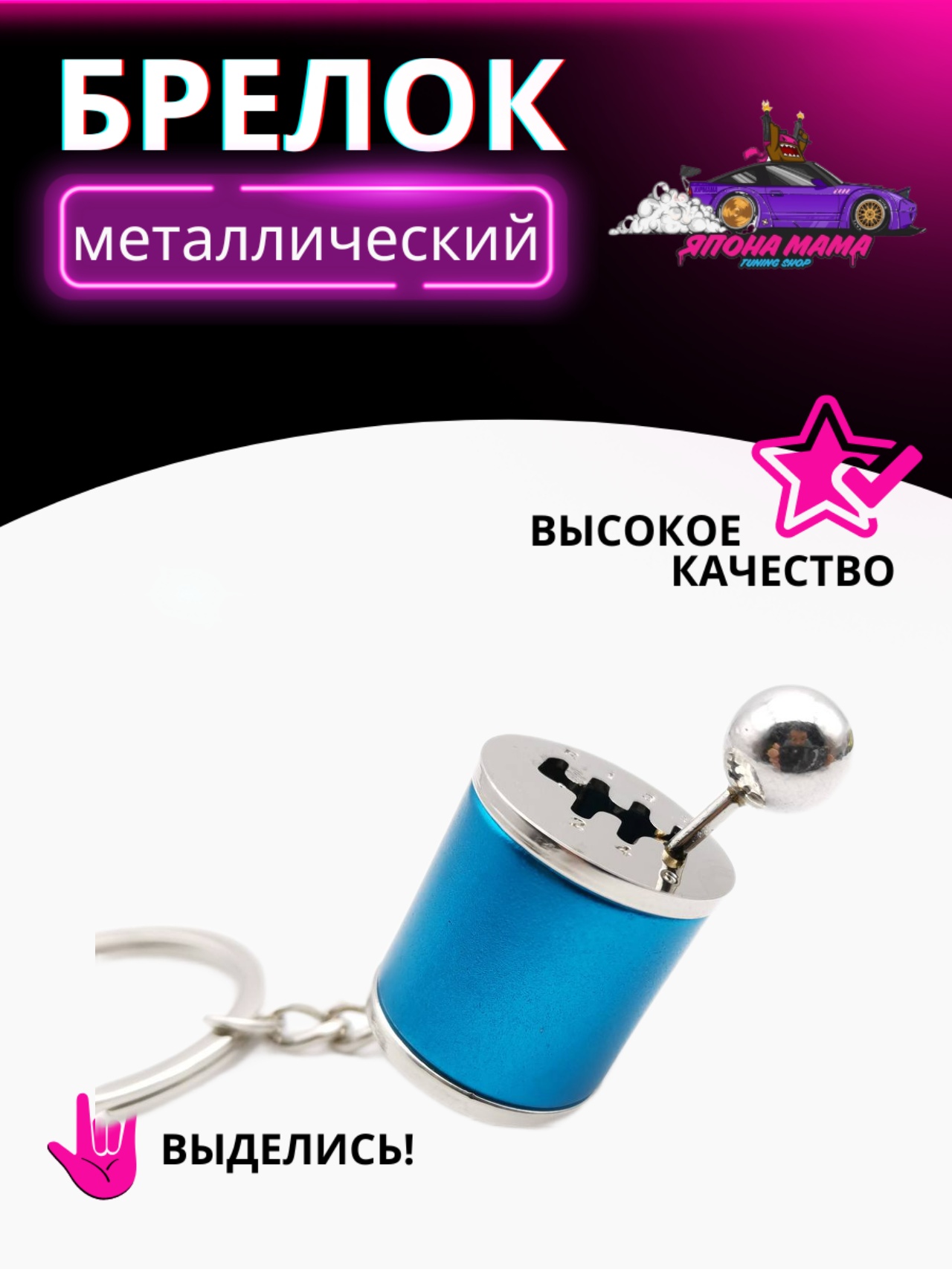 Синий