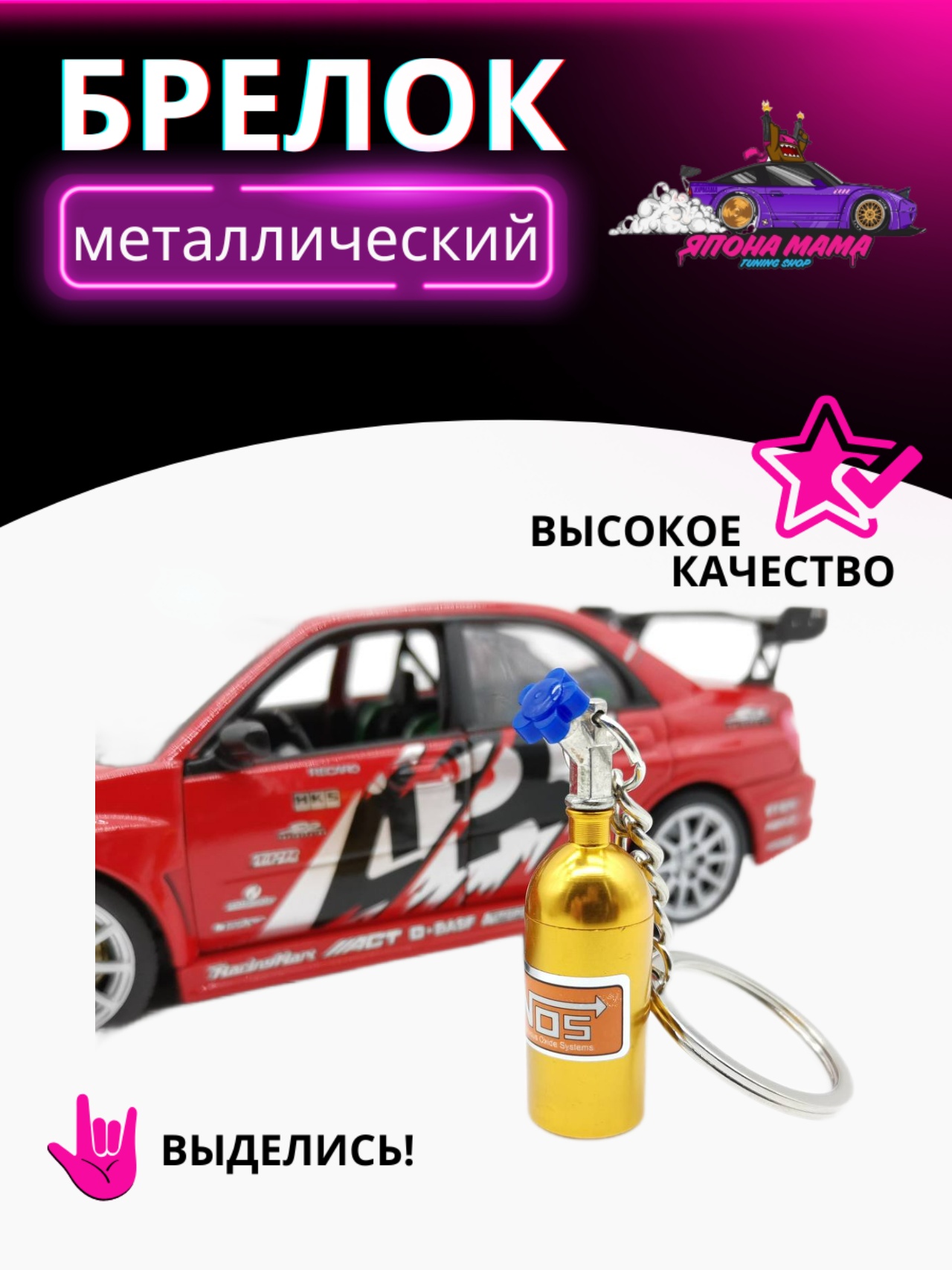 золотой