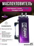 Фиолетовый