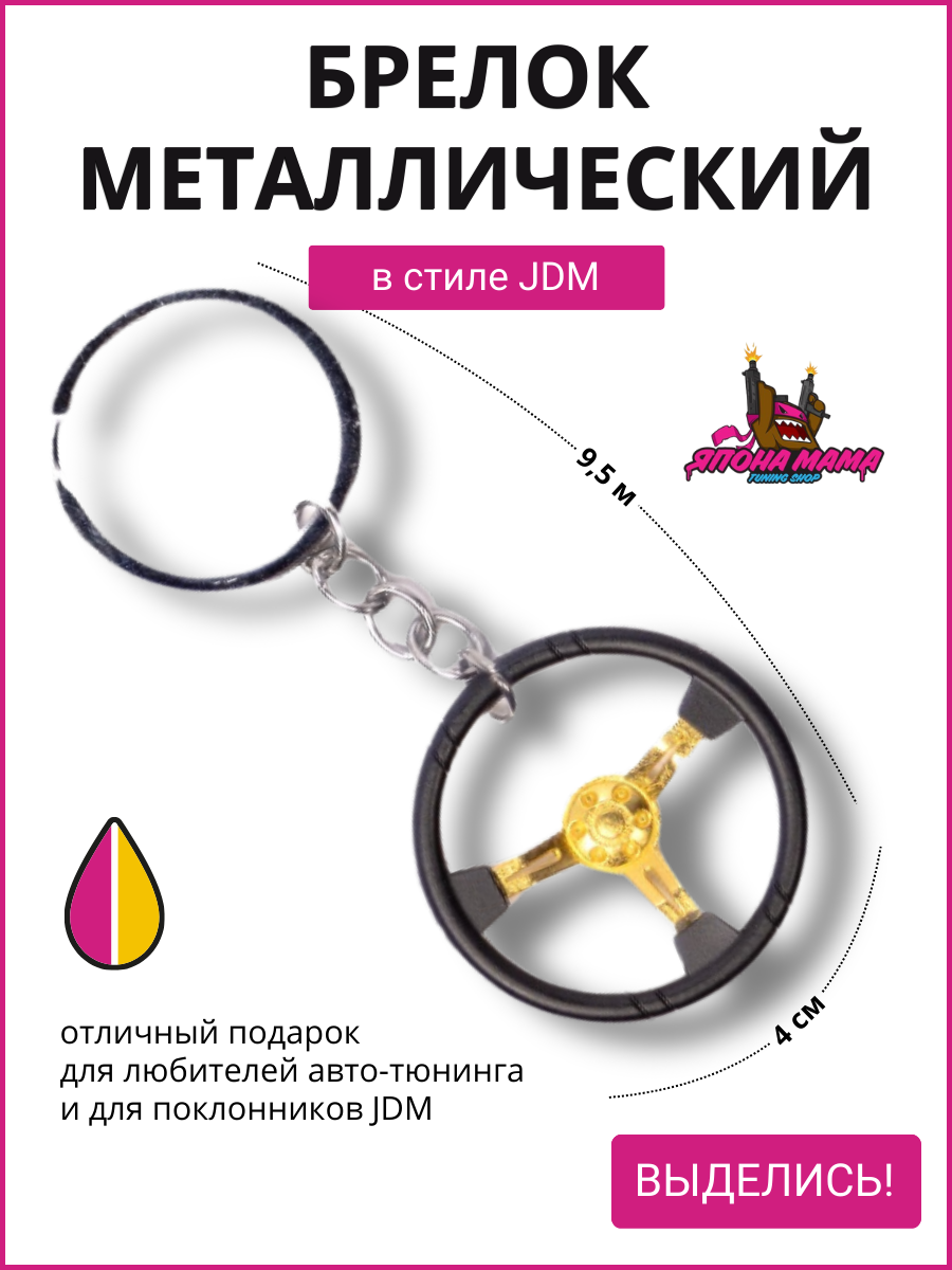 золотой