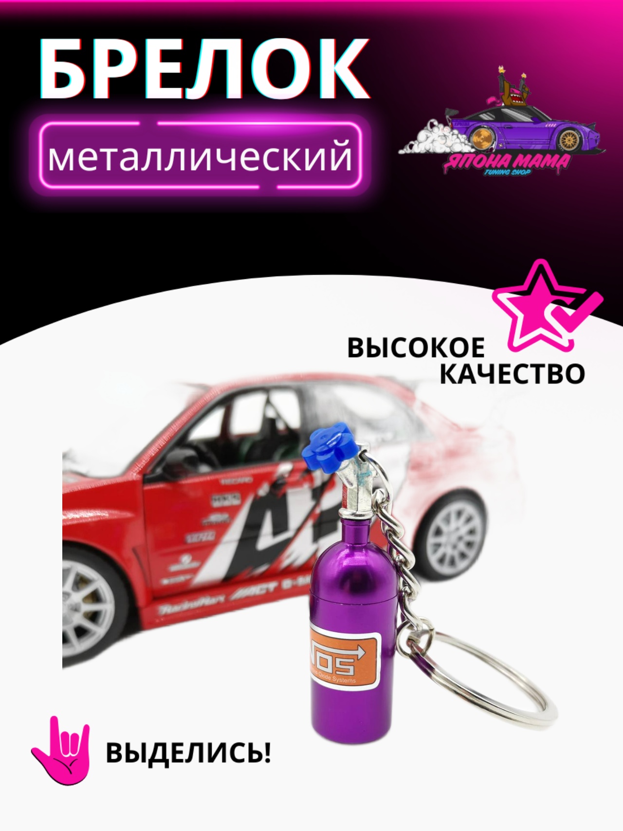 Фиолетовый