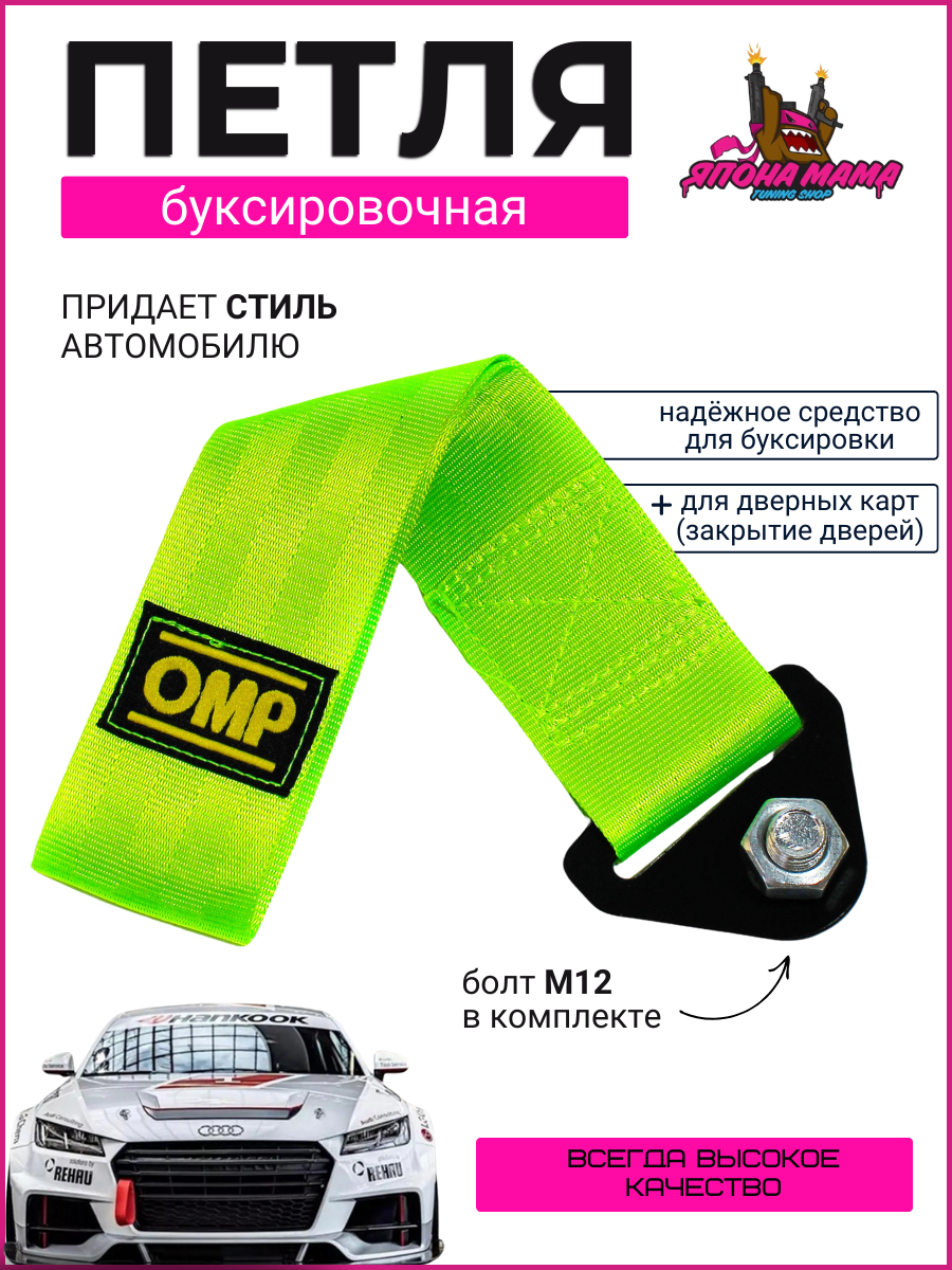 Салатовый