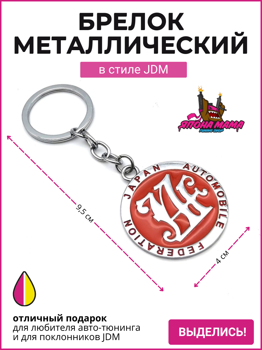 Оранжевый