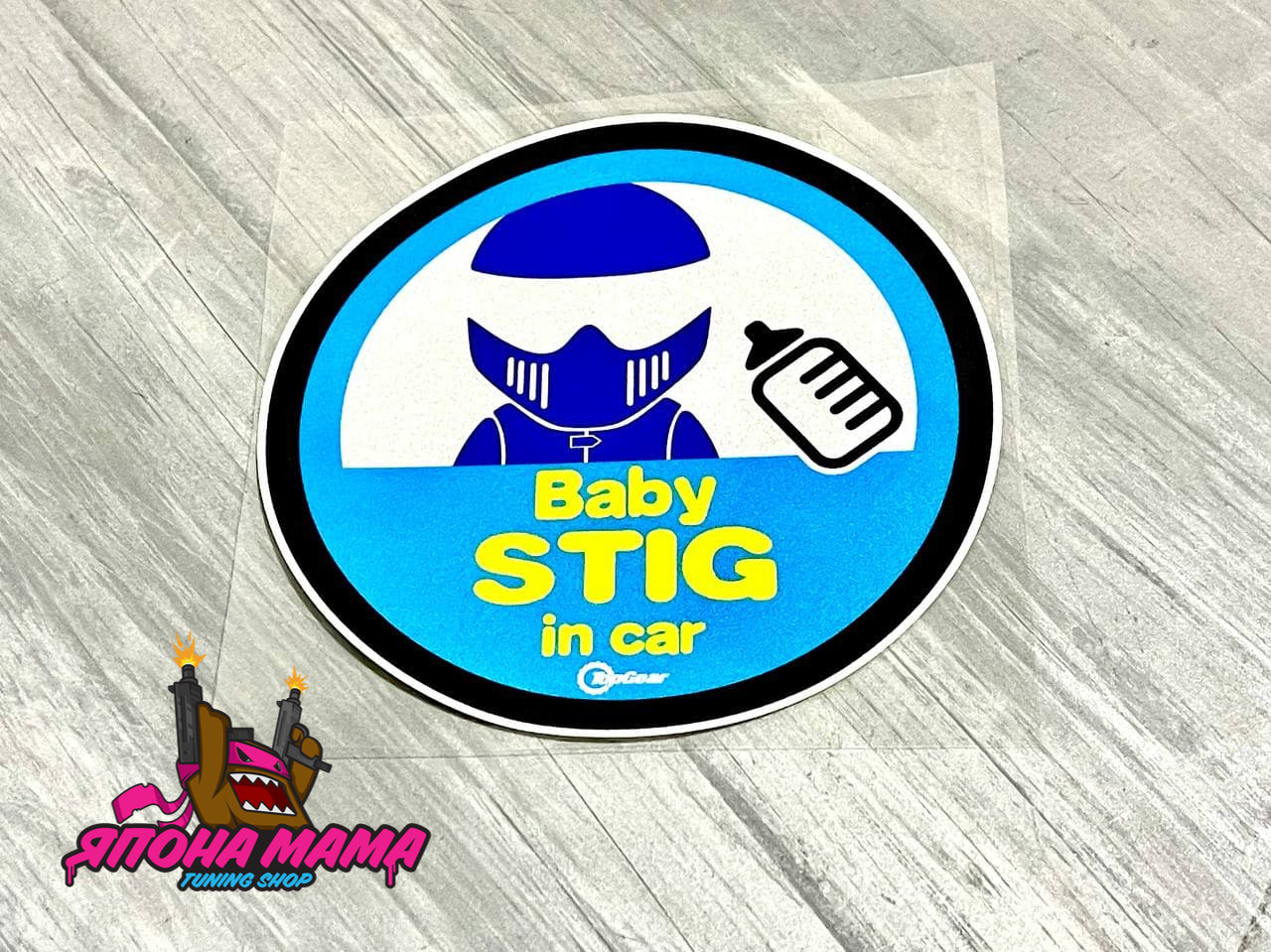 Светоотражающая наклейка Baby Stig in car