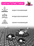 Защитный чехол черный для фильтра нулевого сопротивления (Большой) 3