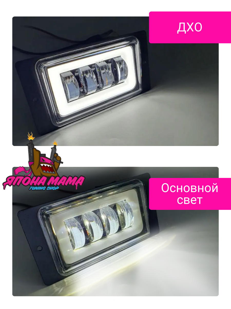 ПТФ 4 линзы LED ВАЗ 2110 - 2115 ангельские глазки 2шт. 70w 4