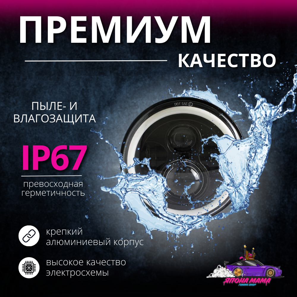 Комплект диодных фар с ангельскими глазками ВАЗ НИВА УАЗ 2