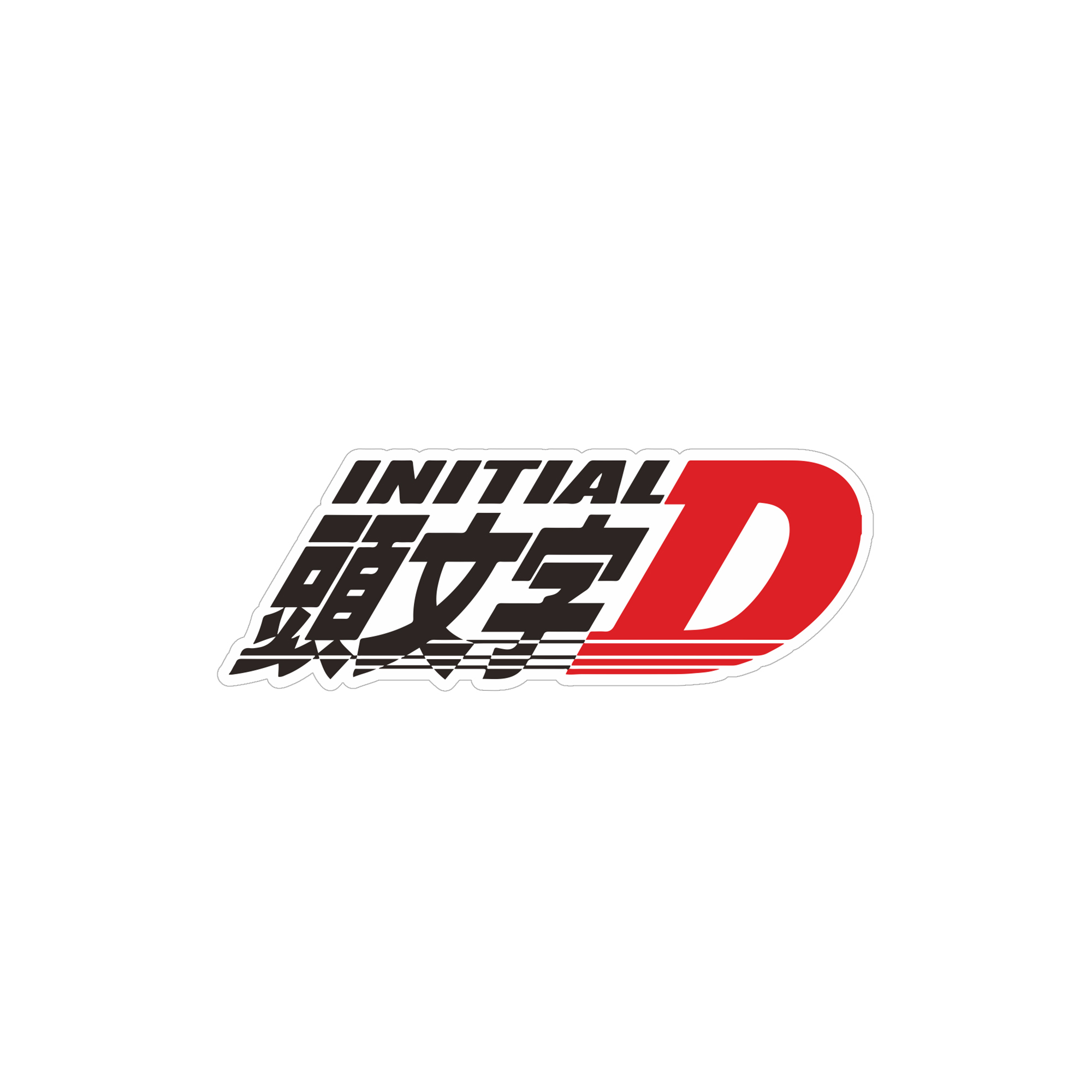 Наклейка Initial D