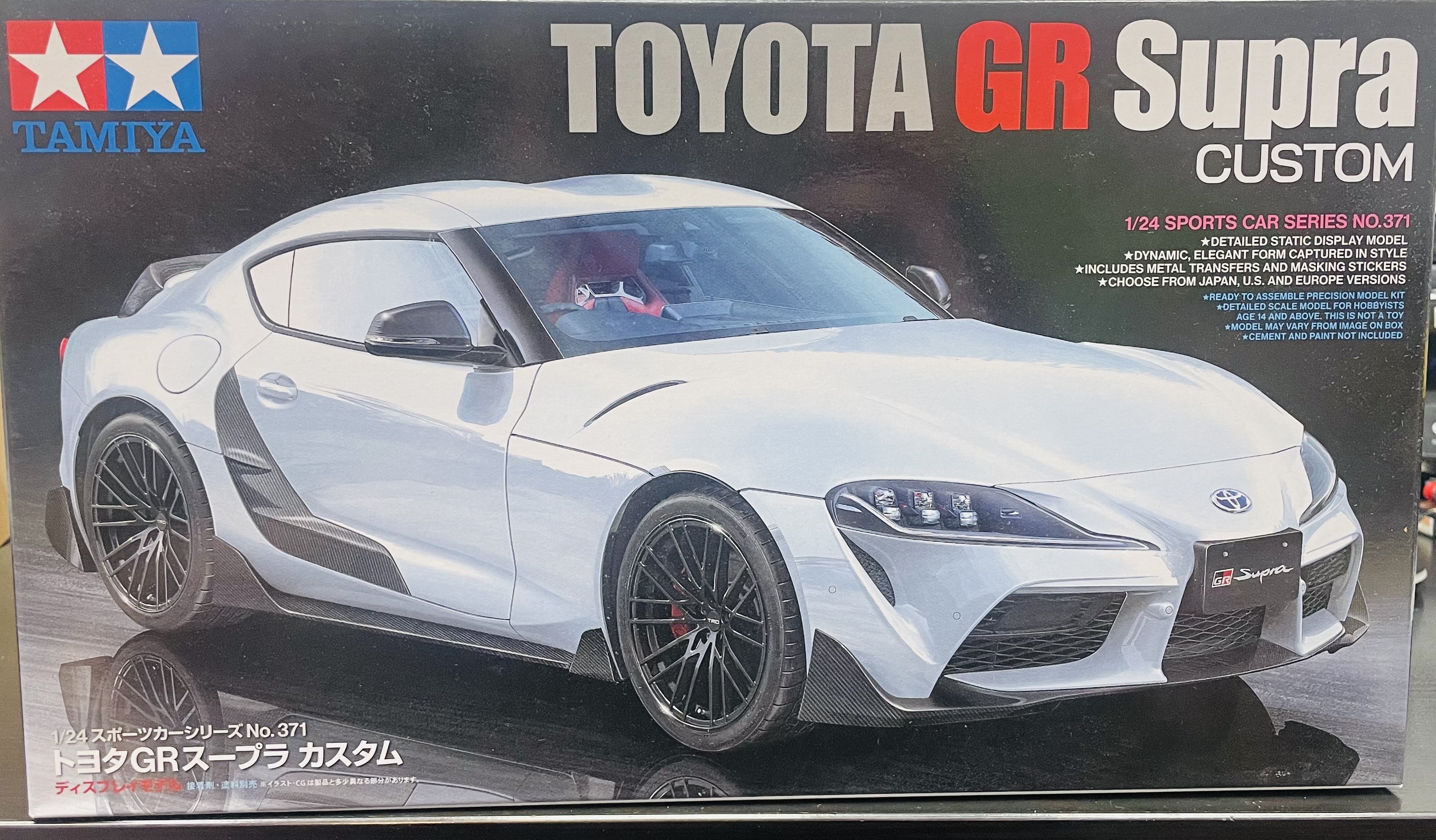 Сборная модель Toyota GR Supra (A90)