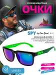 Солнцезащитные очки Spy Ken Block Helm №12 1
